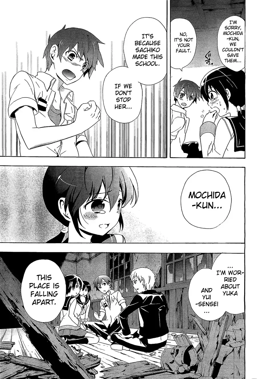 Corpse Party Blood Covered Chapter 31 13